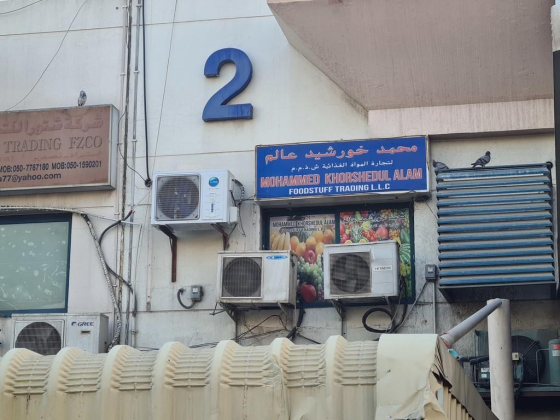 Mohammed Khorshedul Alam Foodstuff Trading