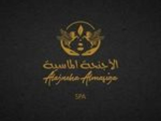 Al Ajneha Al Masiya Ladies Massage & Relaxation Center