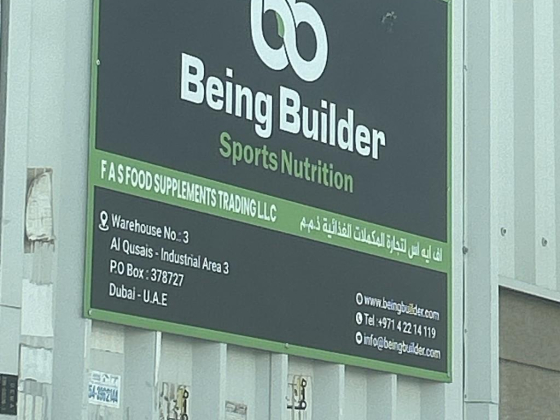 Being Builder Sports Nutrition (FAS Food Supplements Trading)
