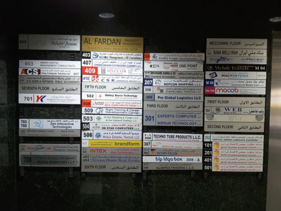 V M P L General Trading