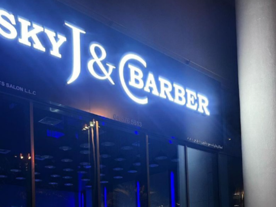Sky J & C Gents Salon