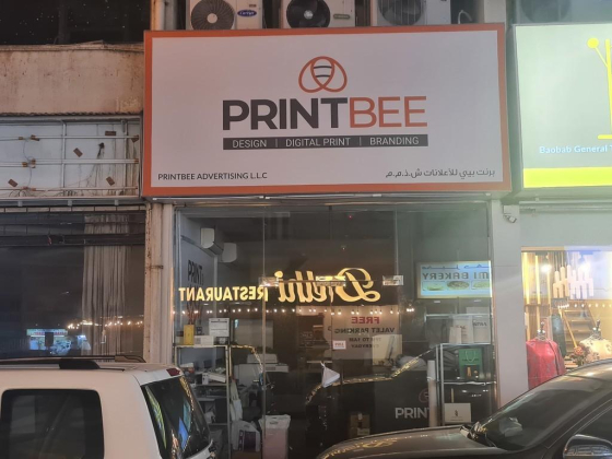 Printbee Advertising