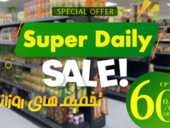 Cartimi Supermarket