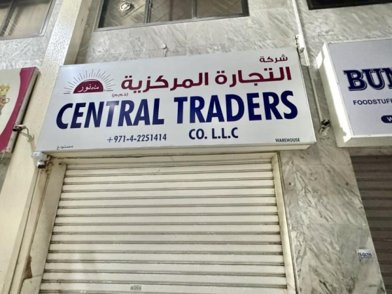 Central Traders