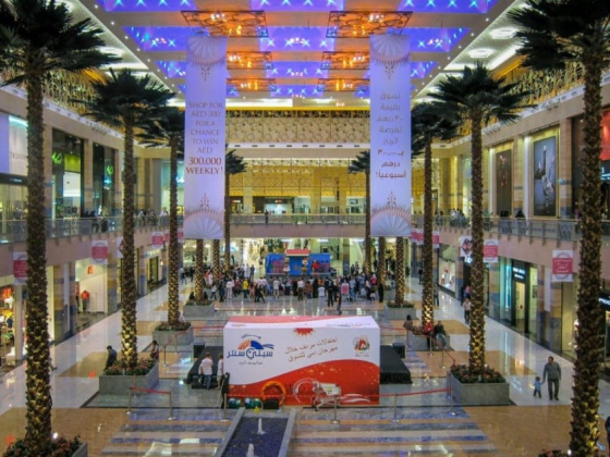 Mirdif City Centre