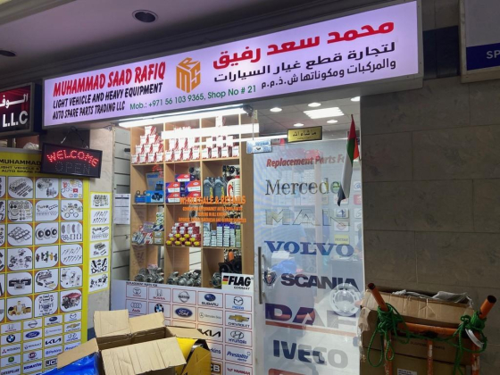 Muhammad Saad Rafiq Light Vehicle And Heavy Equipment Auto Spare Parts Trading