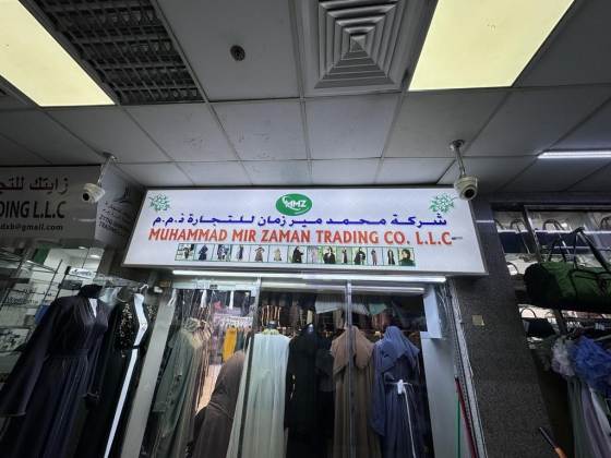 Muhammad Mir Zaman Trading