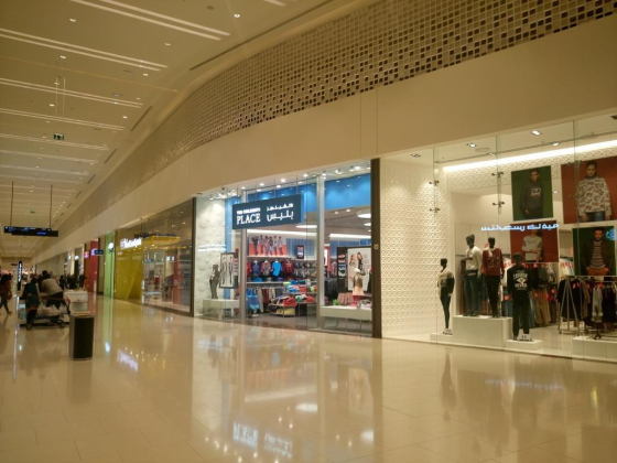 Me"aisam City Centre