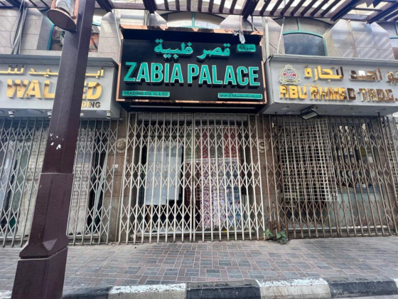 Zabia Palace Trading