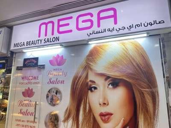 Mega Beauty Salon