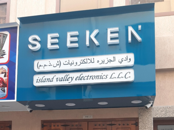 Seeken