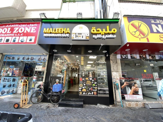 Maleeha Restaurant And Cafe Est.