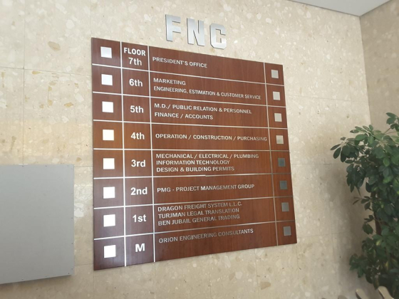 Ben Jubail General Trading