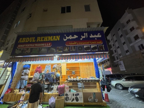 Abdul Rehman Nimat Textile Trading