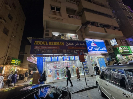 Abdul Rehman Nimat Textile Trading