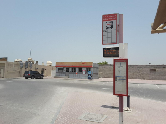 Al Quoz Bus Station B4 Bus Stop