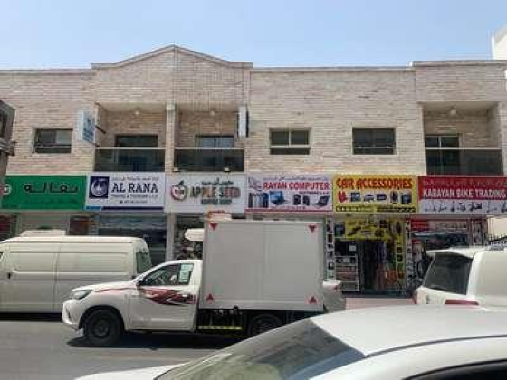 Al Rana Travel & Tourism