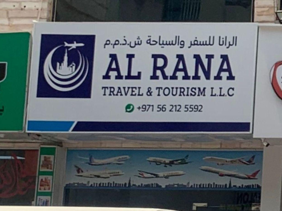 Al Rana Travel & Tourism