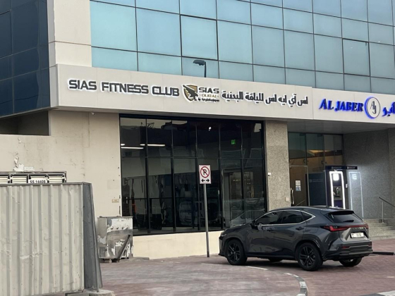 Sias Fitness Club