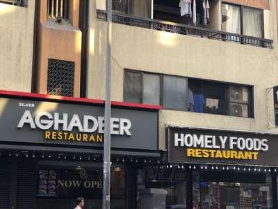 Homely Foods Restaurant