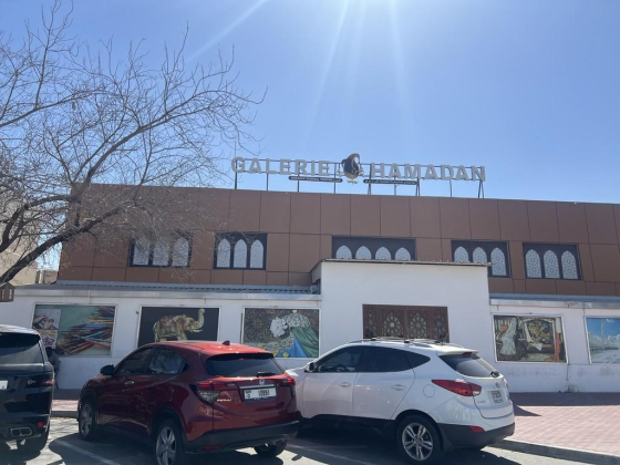 Galerie Hamadan General Trading