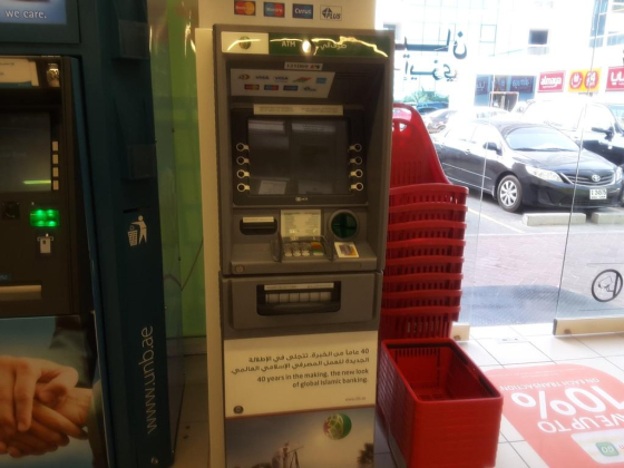 Dubai Islamic Bank (ATM)
