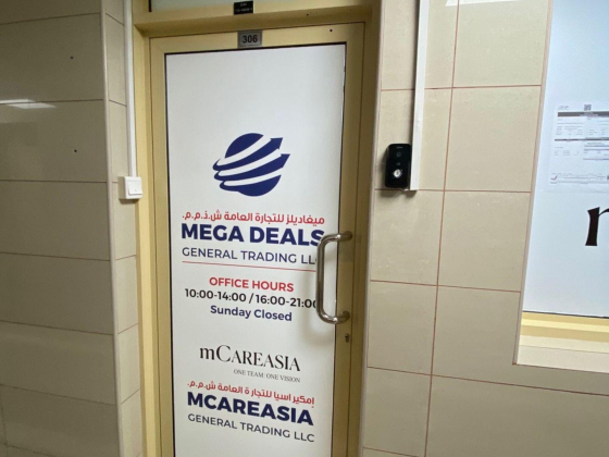Mega Deals General Trading
