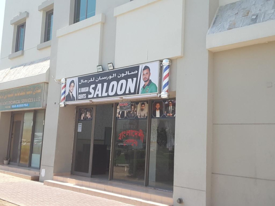 Al Warsan Gents Saloon
