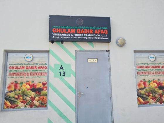 Ghulam Qadir Afaq Vegetables And Fruits Trading Co