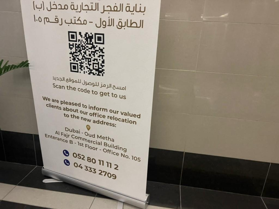 Mohamed Binqanzoul Alketbi Lawyers And Legal Consultants