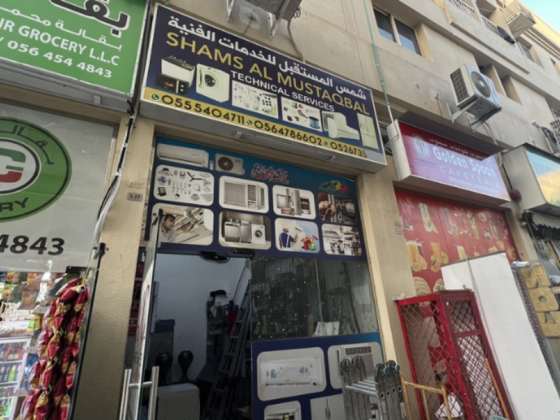 Shams Al Mustaqbal Technical Services