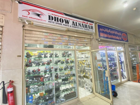 Dhow Alnahar Auto Spare Parts & Components Trading