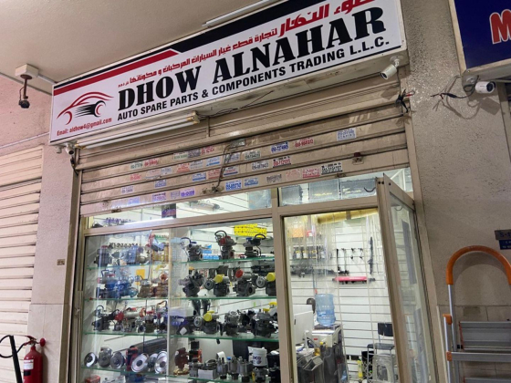 Dhow Alnahar Auto Spare Parts & Components Trading