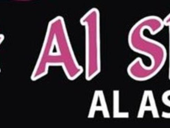 Bait Al Shay Alaseel Cafeteria