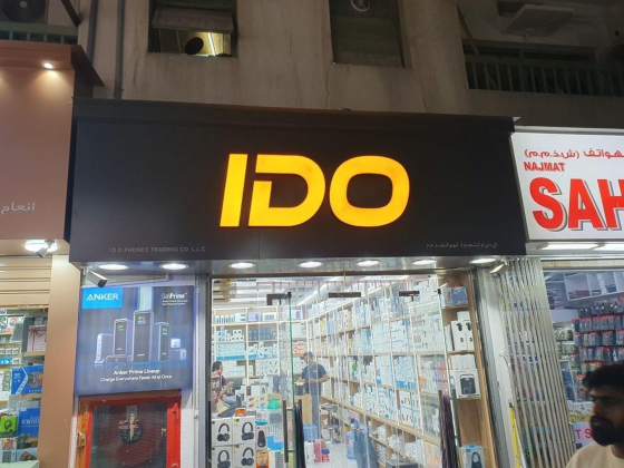 I D O Phones Trading