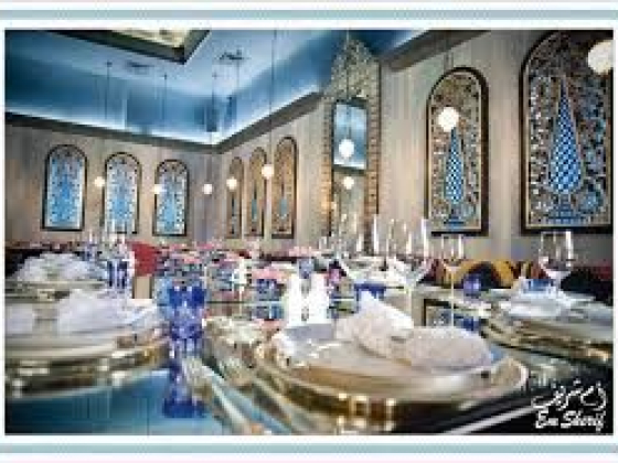 Em Sherif Restaurant