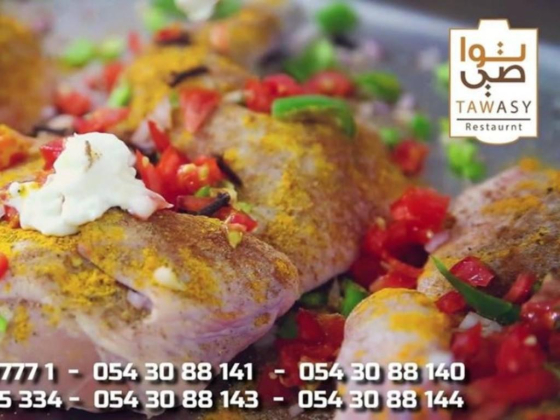 Tawasy Restaurant