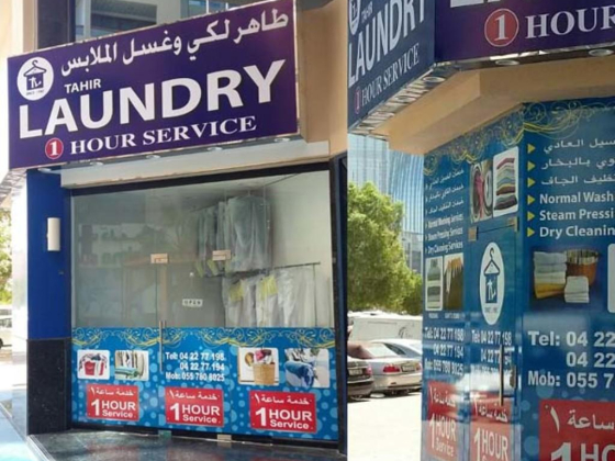 Tahir Laundry