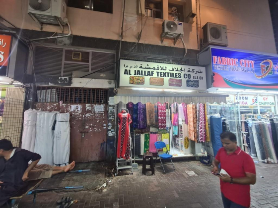 Al Jallaf Textiles Co