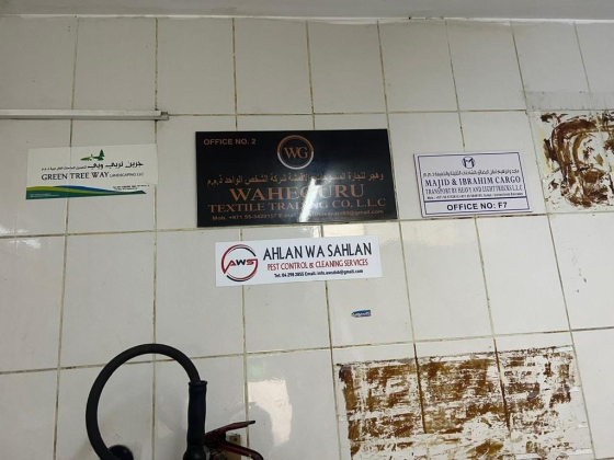 Ahlan Wa Sahlan Pest Control And Cleaning Services