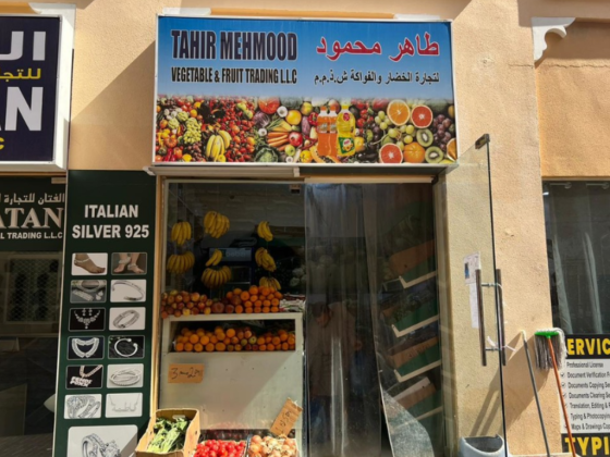 Tahir Mehmood Vegetable & Fruit Trading