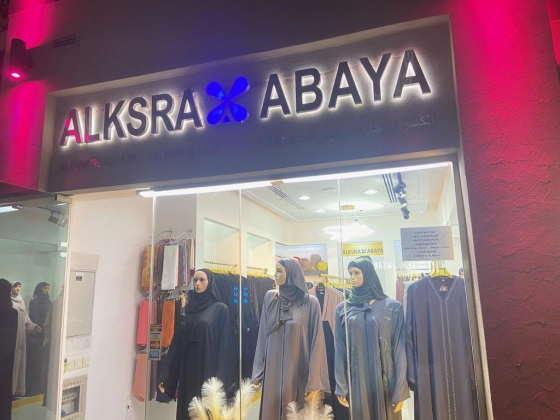 Alksra Ready Made Garments