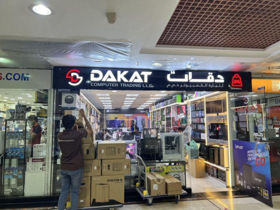 Dakat Computer Trading (branch)