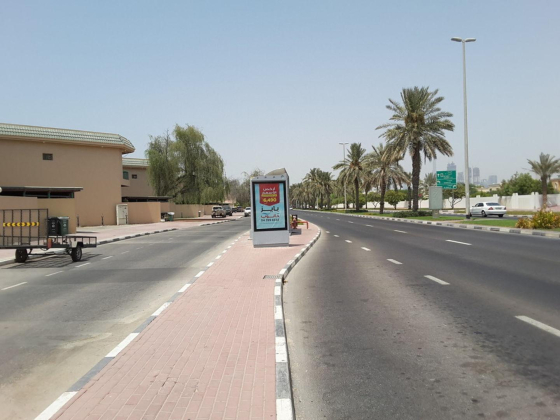 Wasl, Road 1 4