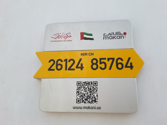 Al Amani Trading
