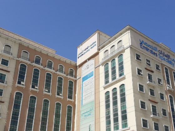 Emirates Specialty Hospital