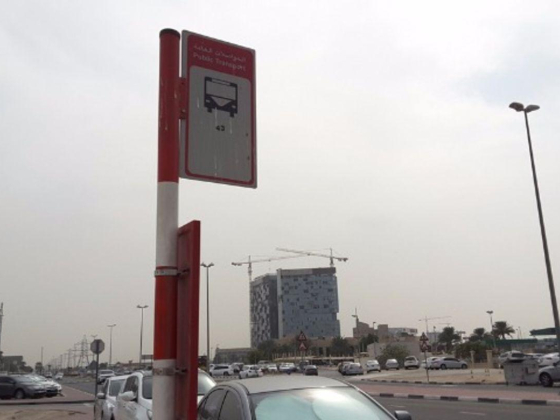 Al Garhoud, Cambridge International School Bus Stop