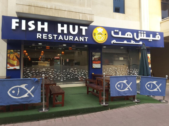 Fish Hut Restaurant