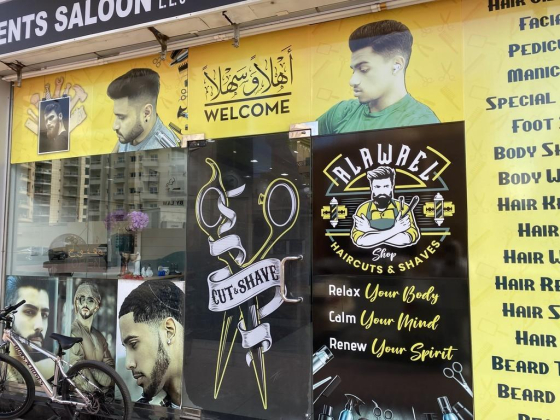 Al Awael Gents Saloon