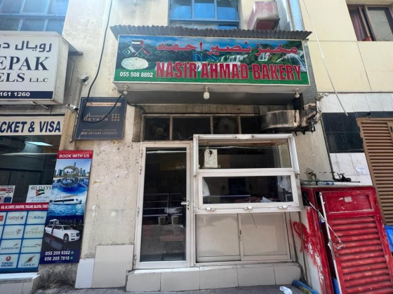Nasir Ahmad Bakery
